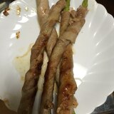 アスパラの豚肉巻き